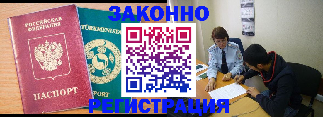 пропишу в квартире в Аше